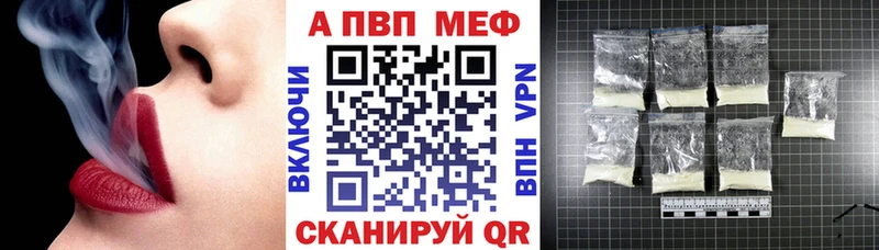 Продажа наркотиков Каневская А ПВП Меф мяу мяу БУТИРАТ МАРИХУАНА COCAIN ГАШ