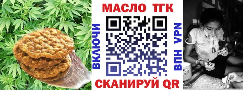 Canna-Cookies марихуана купить наркотики цена Каневская