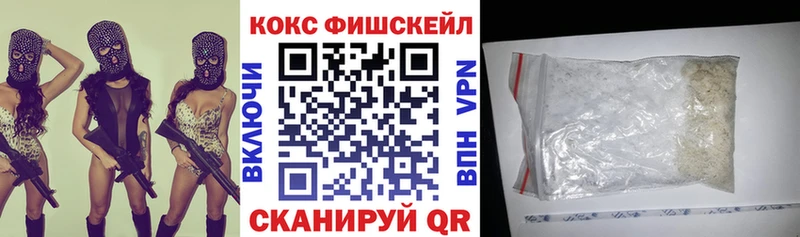 где продают   Каневская  кракен рабочий сайт  Кокаин 99% 