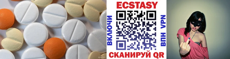 ЭКСТАЗИ бентли  Каневская 