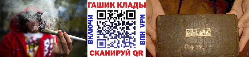 Гашиш ice o lator  как найти   Каневская 