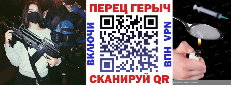 Героин герыч  это формула  Каневская 