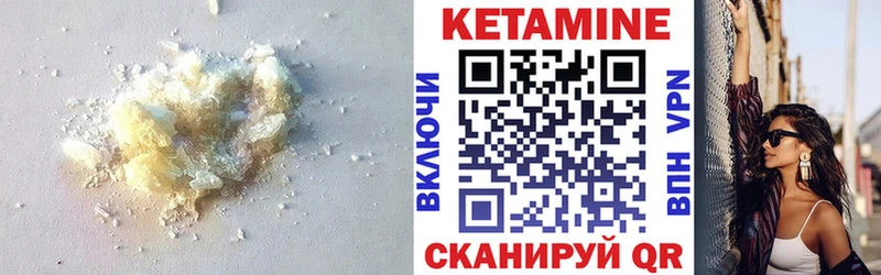Кетамин ketamine  ссылка на мегу вход  Каневская  где продают  