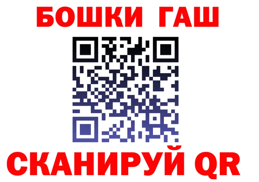 Метамфетамин мет как зайти это кракен Каневская