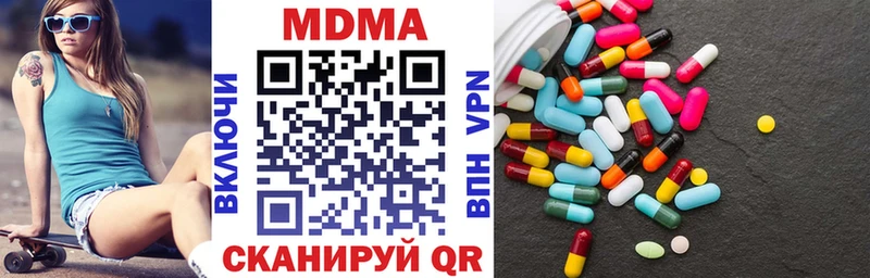 MDMA кристаллы блэк спрут маркетплейс Каневская