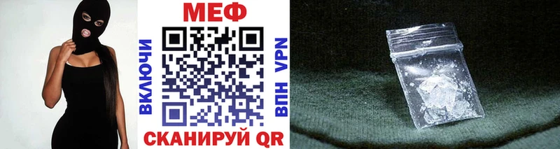 как найти закладки  Каневская  Меф mephedrone 