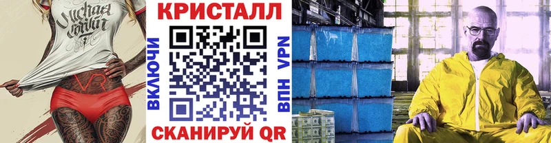 закладка  Каневская  Первитин Декстрометамфетамин 99.9% 